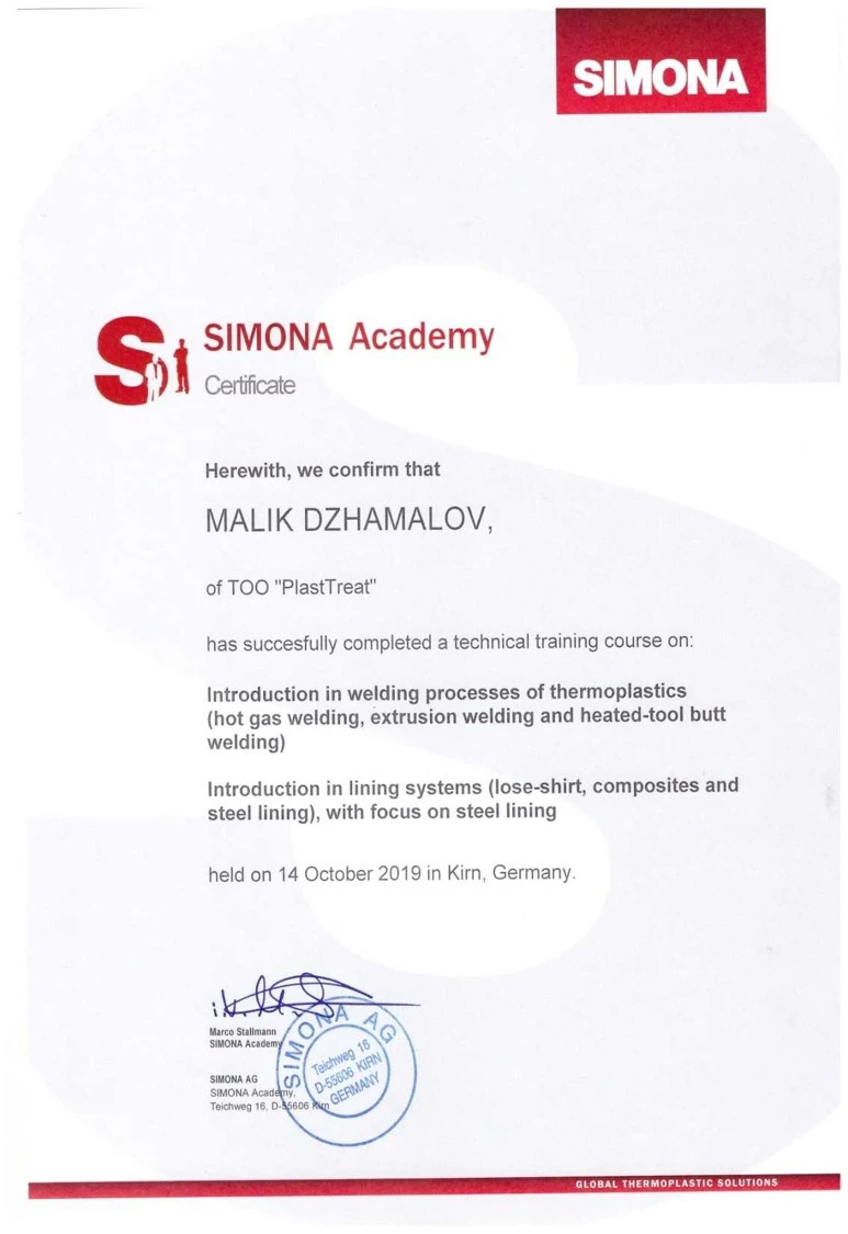 Прохождение обучения в Simona Academy