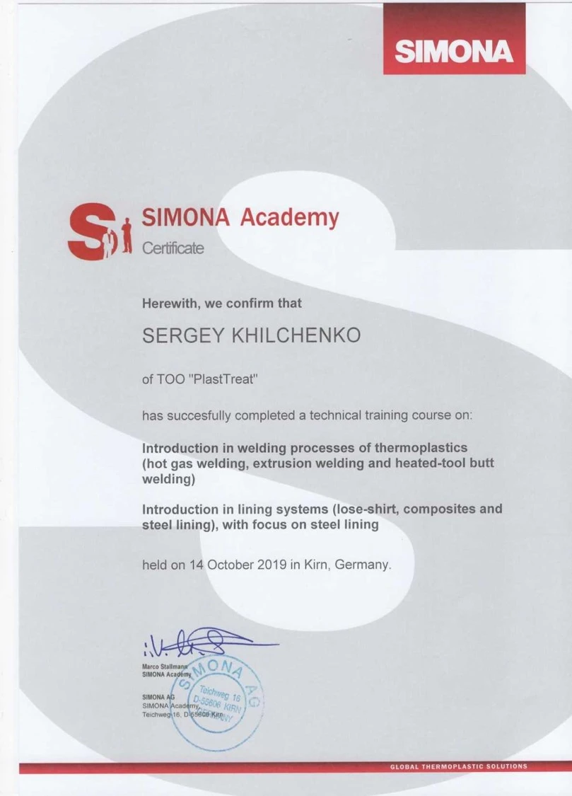 Прохождение обучения в Simona Academy