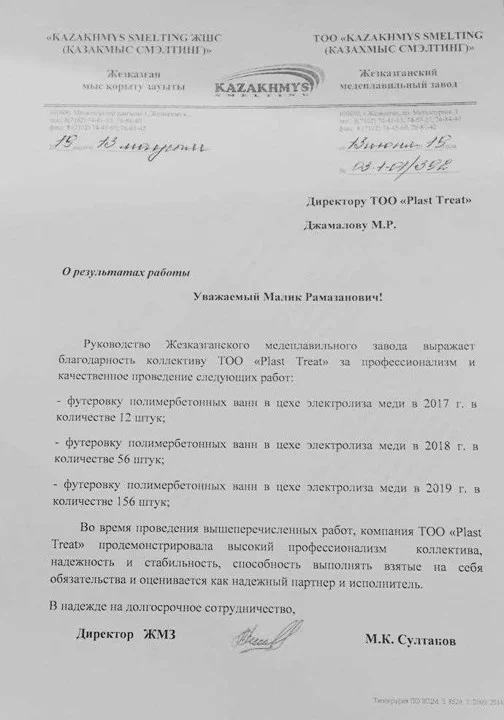 Проект 5