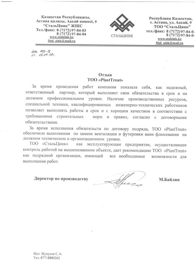 Проект 5