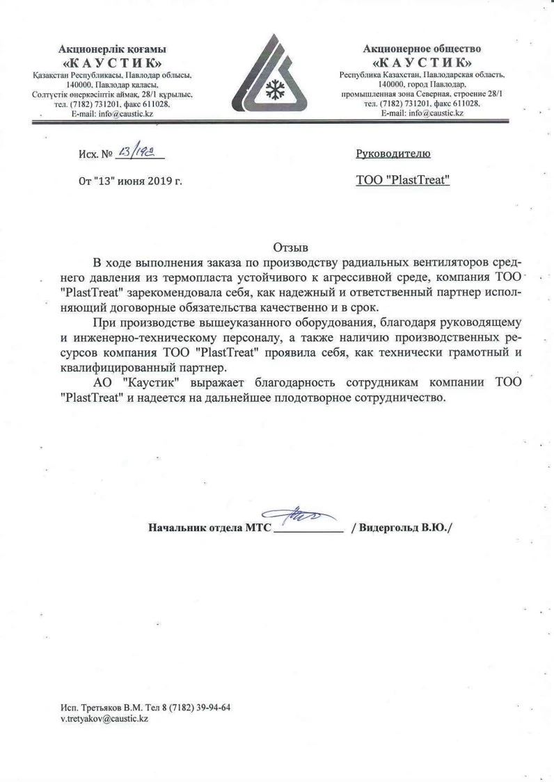 Проект 5