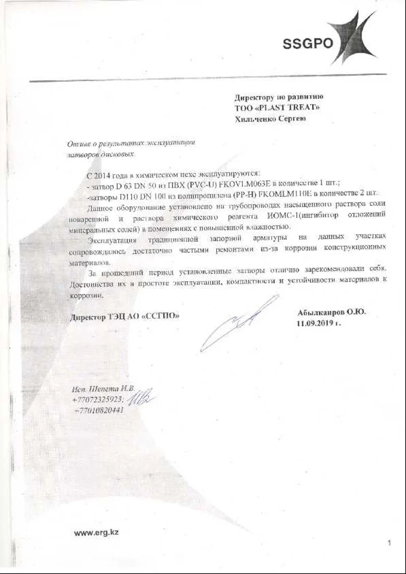 Проект 5